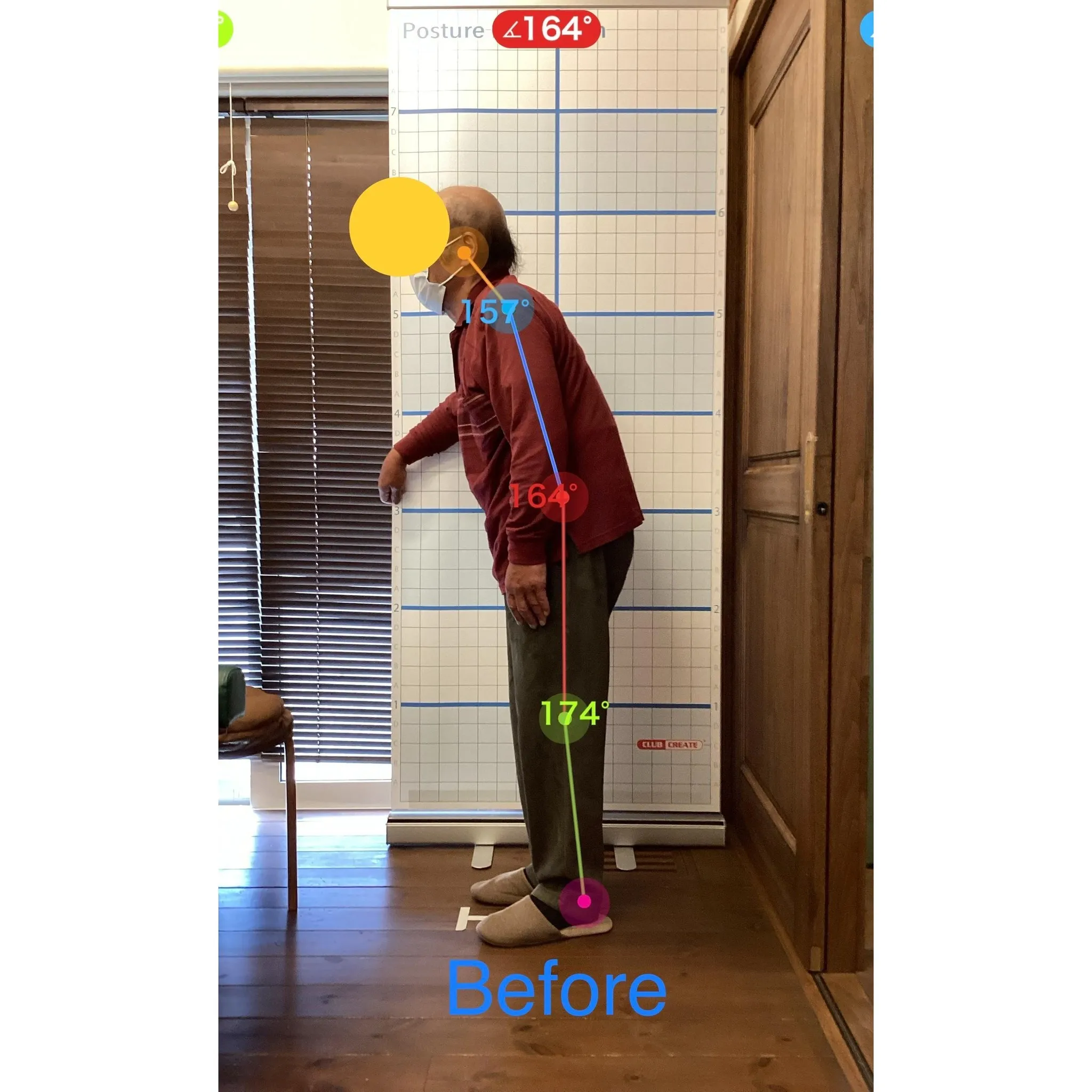 【富里 整体】手足のしびれ、首が重い、腰痛 他/60代男性/...