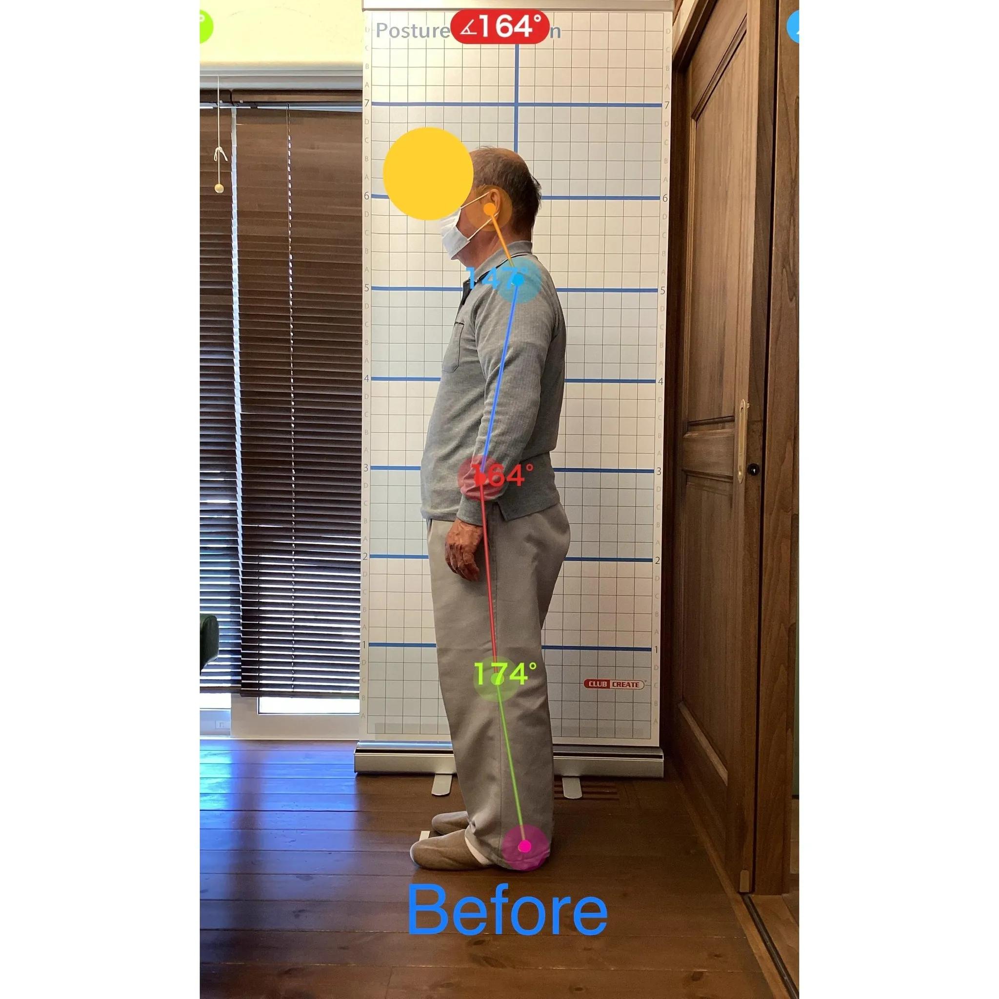 【富里 整体】腰痛、首の痛み、高血圧 他/70代男性/無職