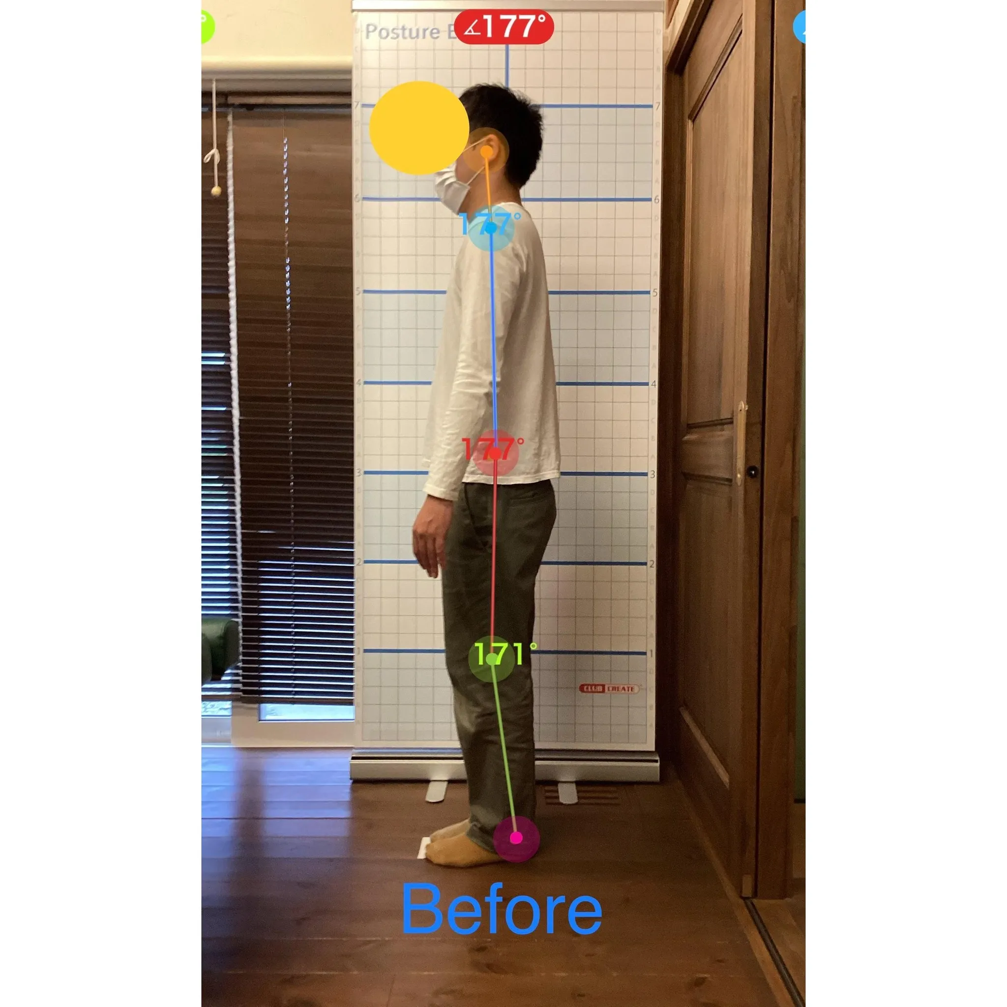 【富里 整体】首の痛み、肩こり、不眠症 他/30代男性/職業...