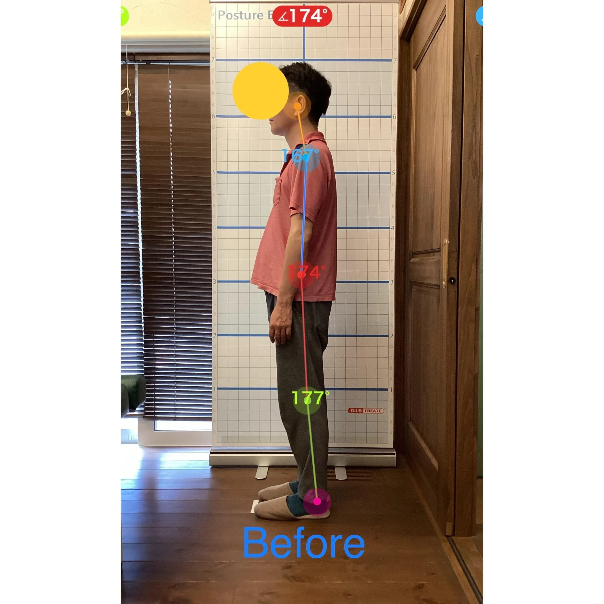 【富里 整体】首の詰まり、肩こり、腰痛 他/40代男性/学習...