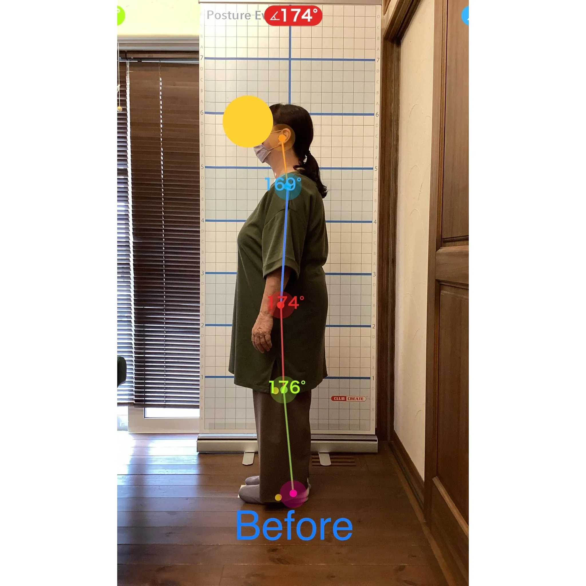 【富里 整体】腰痛、肩こり、背中の痛み 他/60代女性/薬剤...