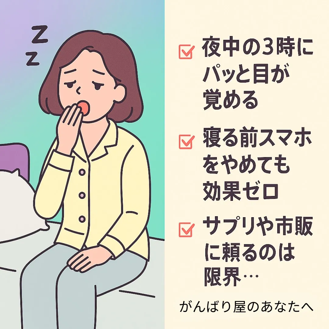 これ、絶対あとで見返したくなる📌