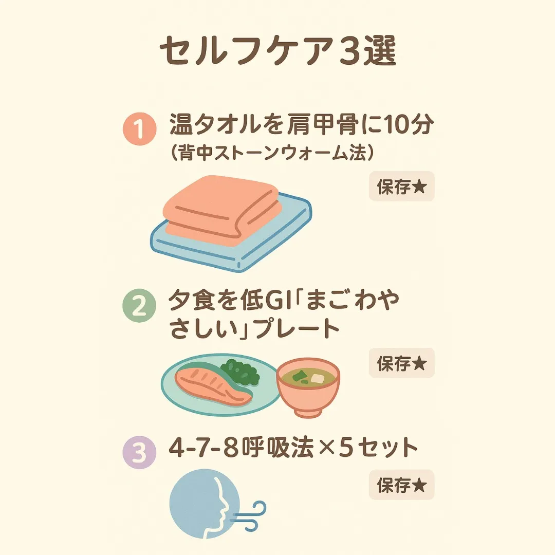 これ、絶対あとで見返したくなる📌