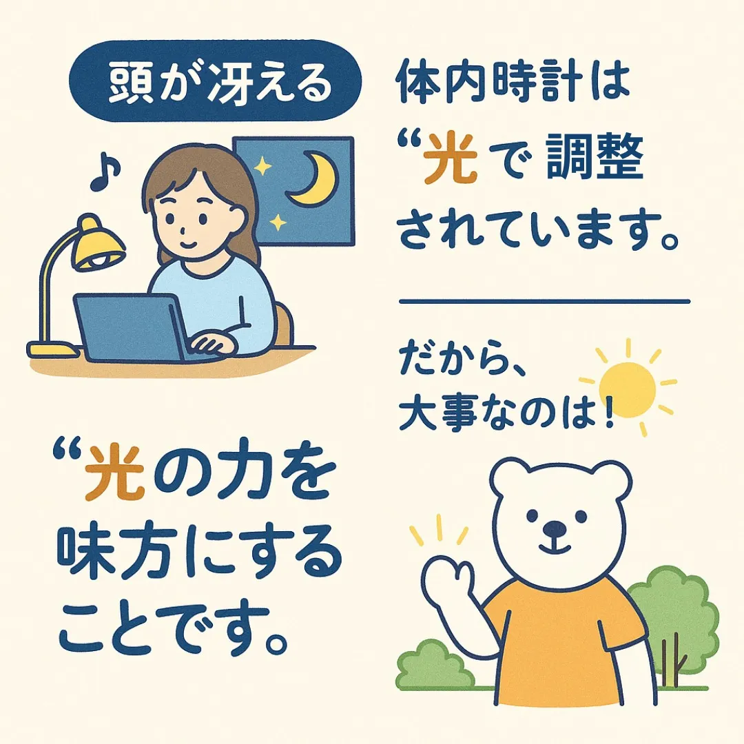 保存して実験📌