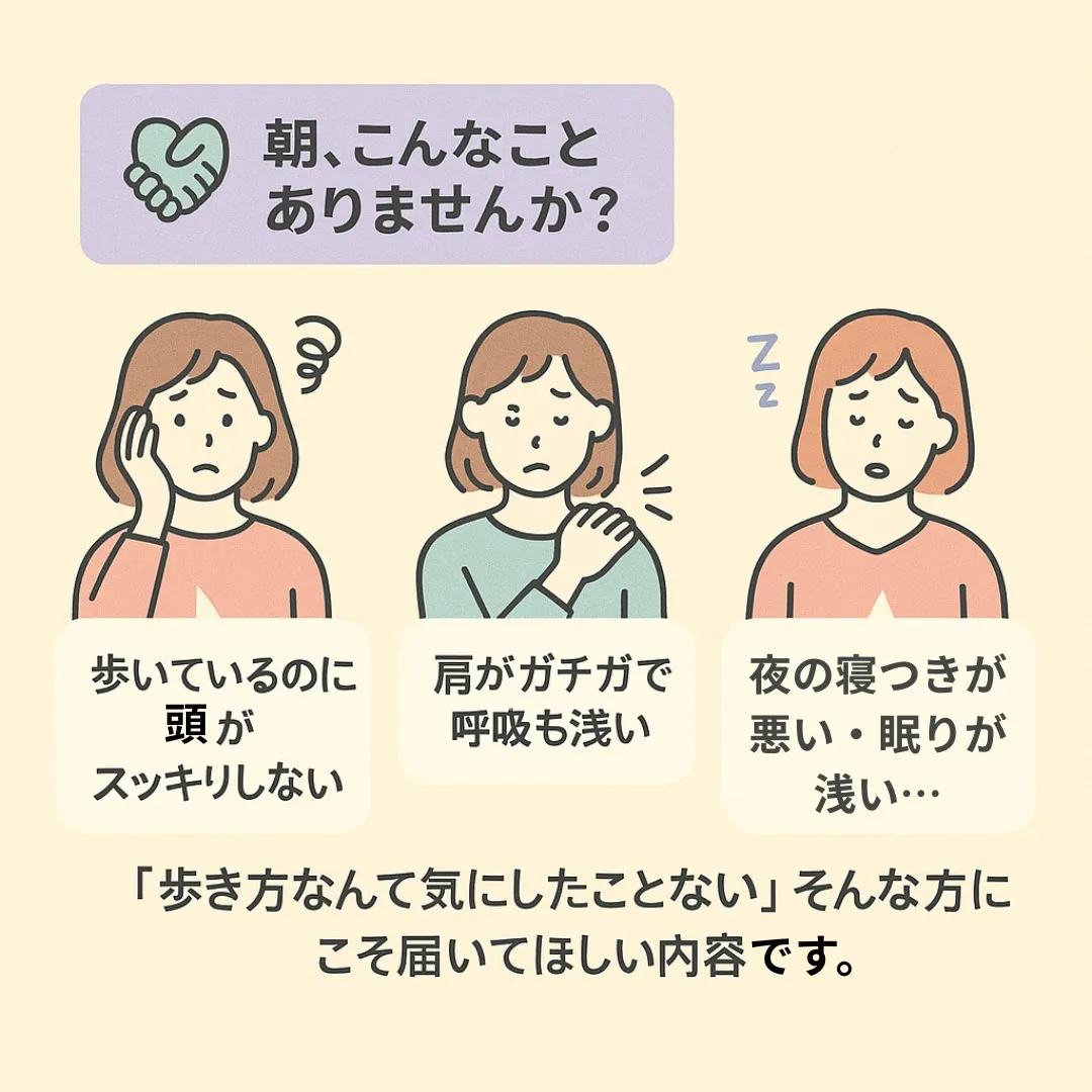 📌これ、あとで見返したくなるかも!