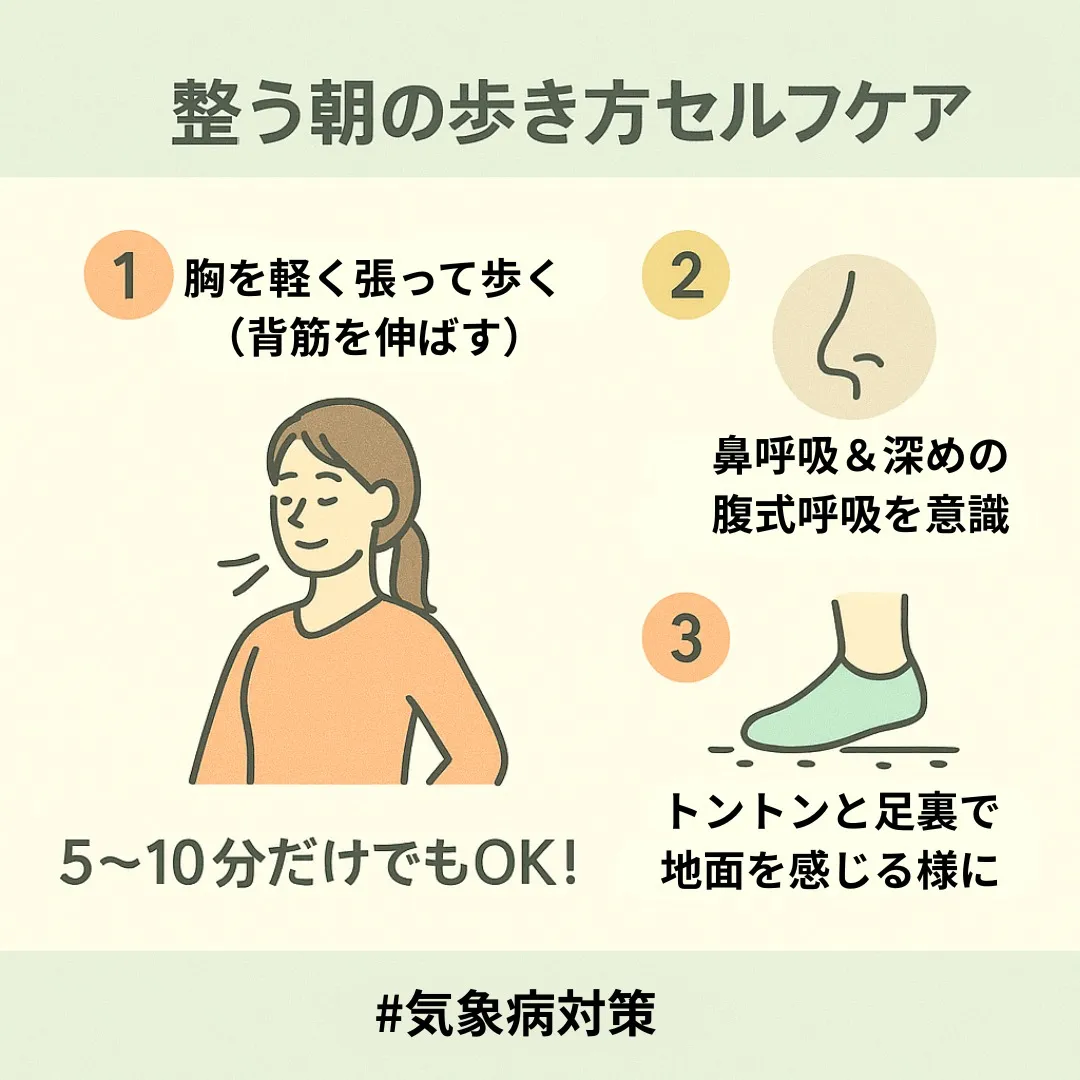 📌これ、あとで見返したくなるかも!