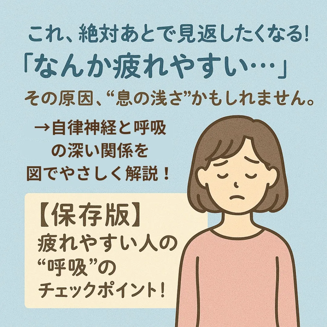 【📌これ、絶対あとで見返したくなる！】