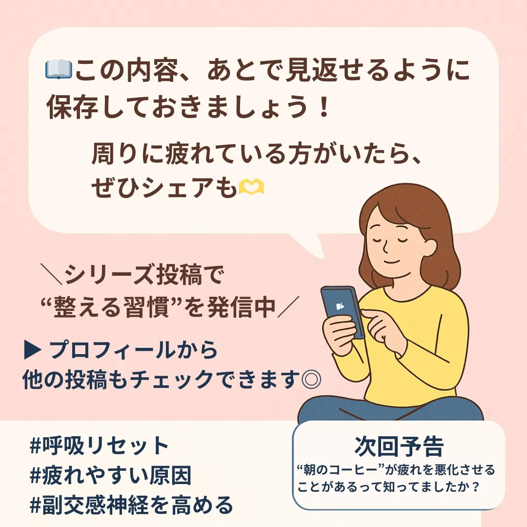 【📌これ、絶対あとで見返したくなる!】