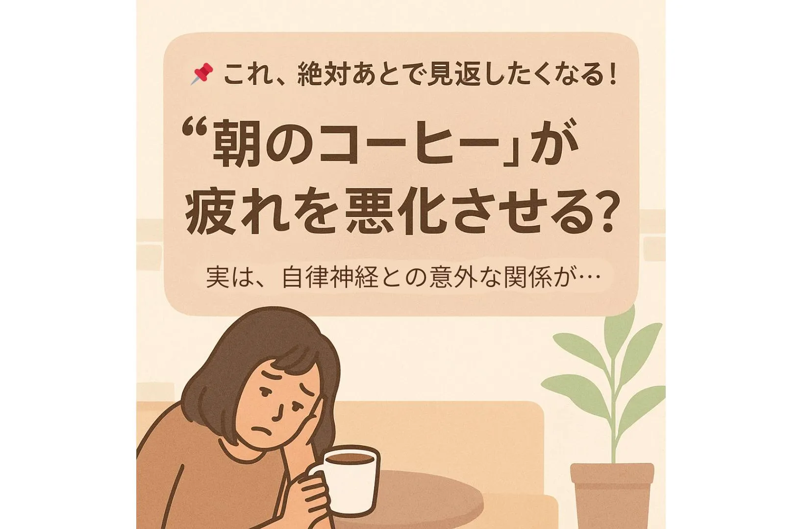 📌これ、絶対あとで見返したくなる!