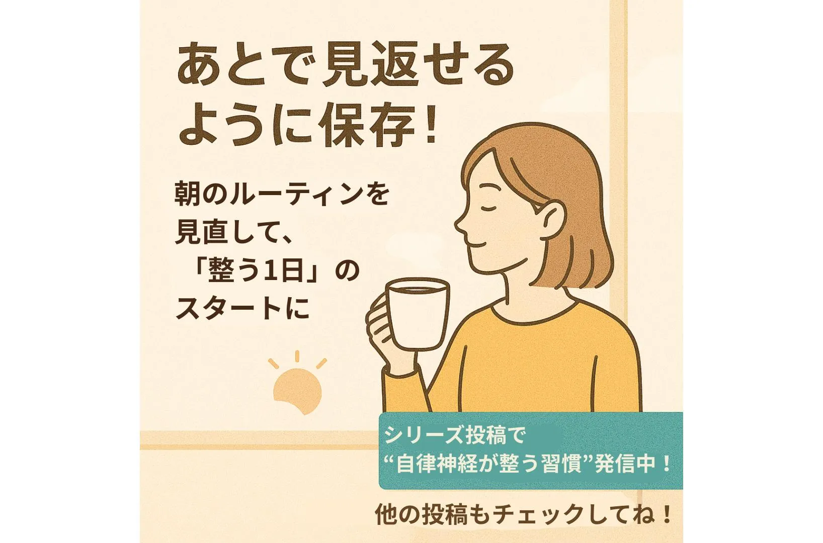 📌これ、絶対あとで見返したくなる!