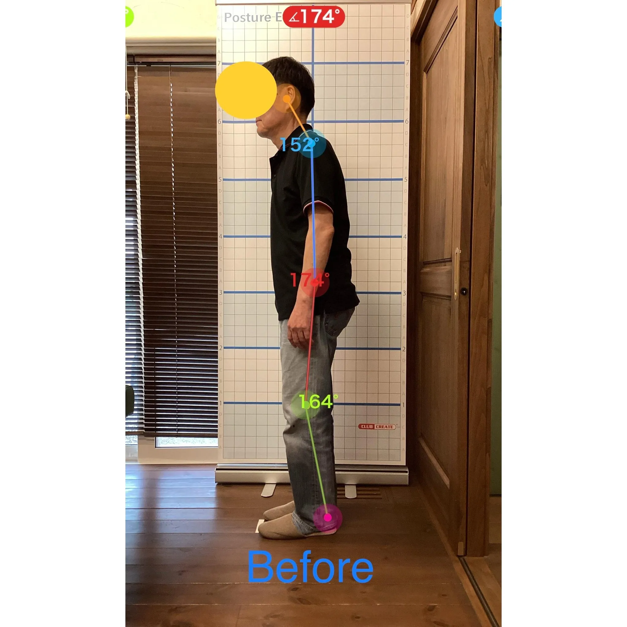 【富里 整体】腰痛、肩こり、首の痛み 他/60代男性/会社員